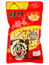 WANT WANT BALL CAKE COOKIE - MILK FLAVOR (6.77oz)