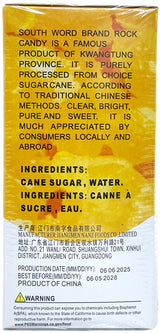 SOUTH WORD BRAND ROCK CANDY (16oz)