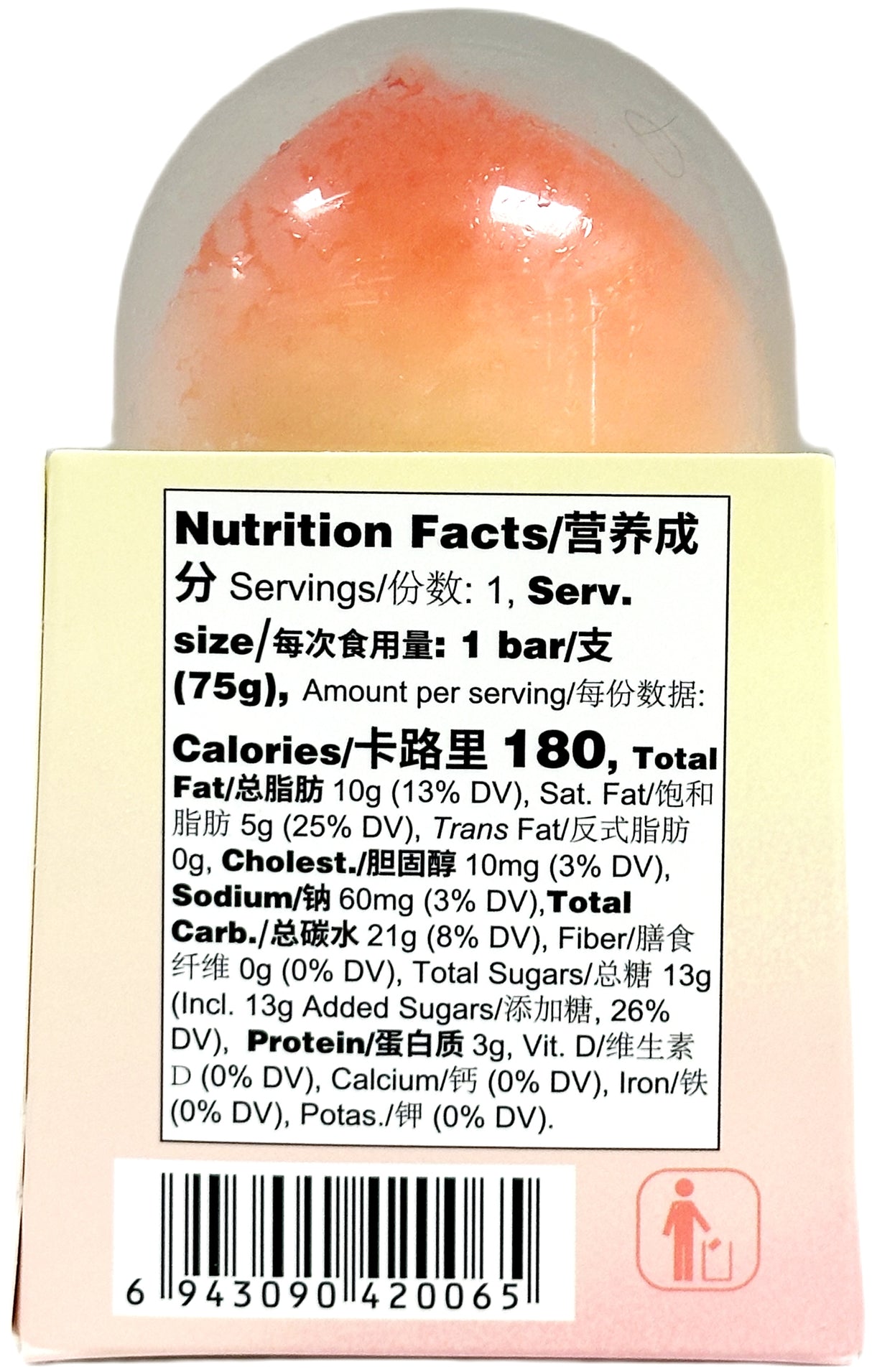 FRUKTI 3D PEACH ICE CREAM (3 fl oz)