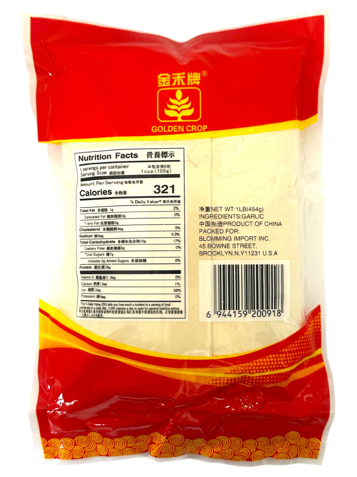 GOLDEN CROP DEHYDRATED GARLIC POWDER (16oz)