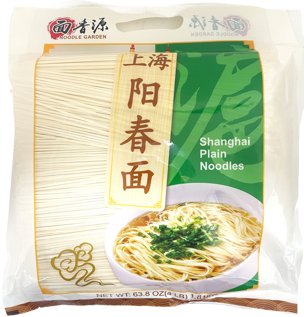 NOODLE GARDEN SHANGHAI PLAIN NOODLES (4lb)