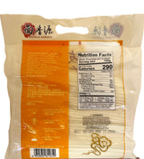 NOODLE GARDEN TOMOSHIRAGA SOMEN NOODLES (4lb)
