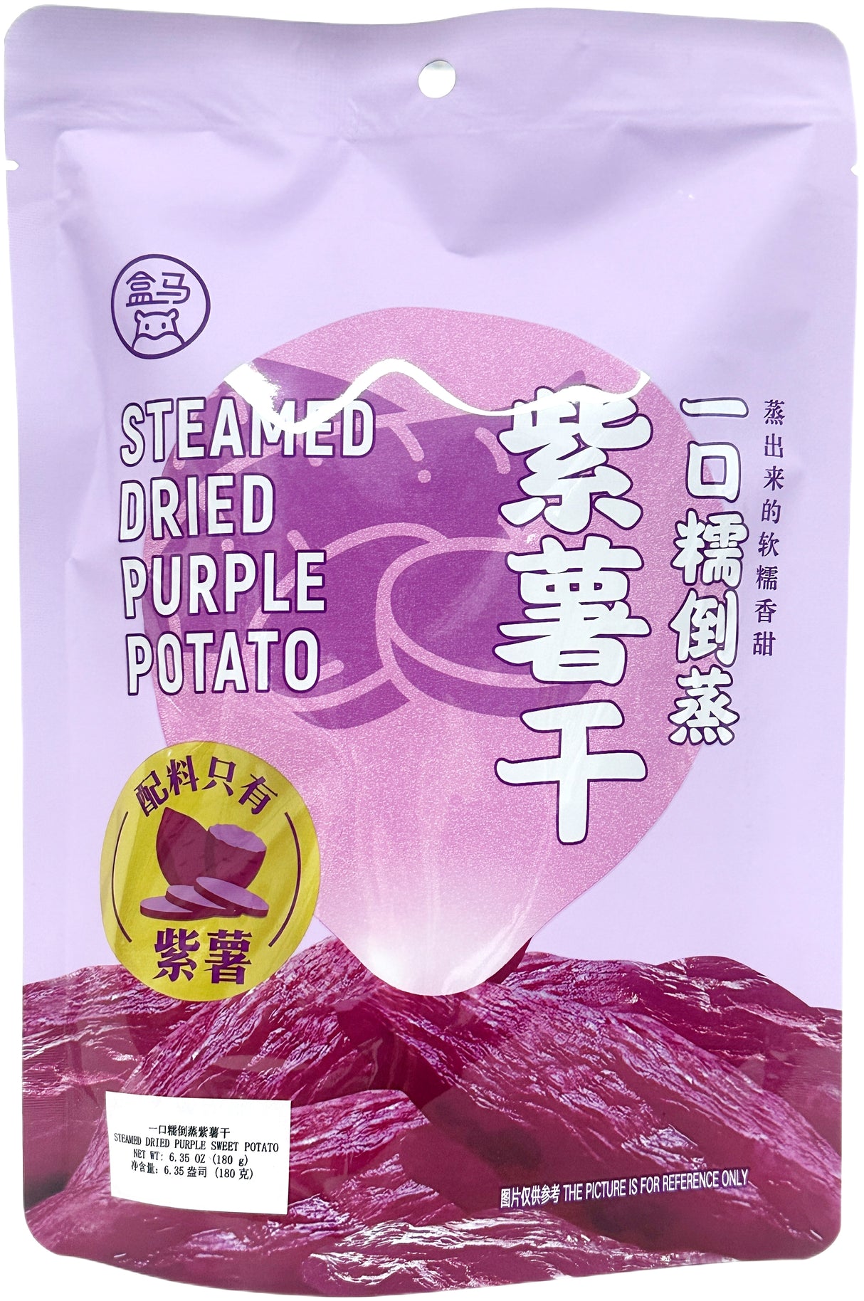 HEMA STEAMED DRIED PURPLE POTATO (6.35oz)