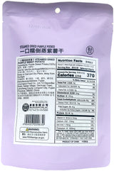 HEMA STEAMED DRIED PURPLE POTATO (6.35oz)