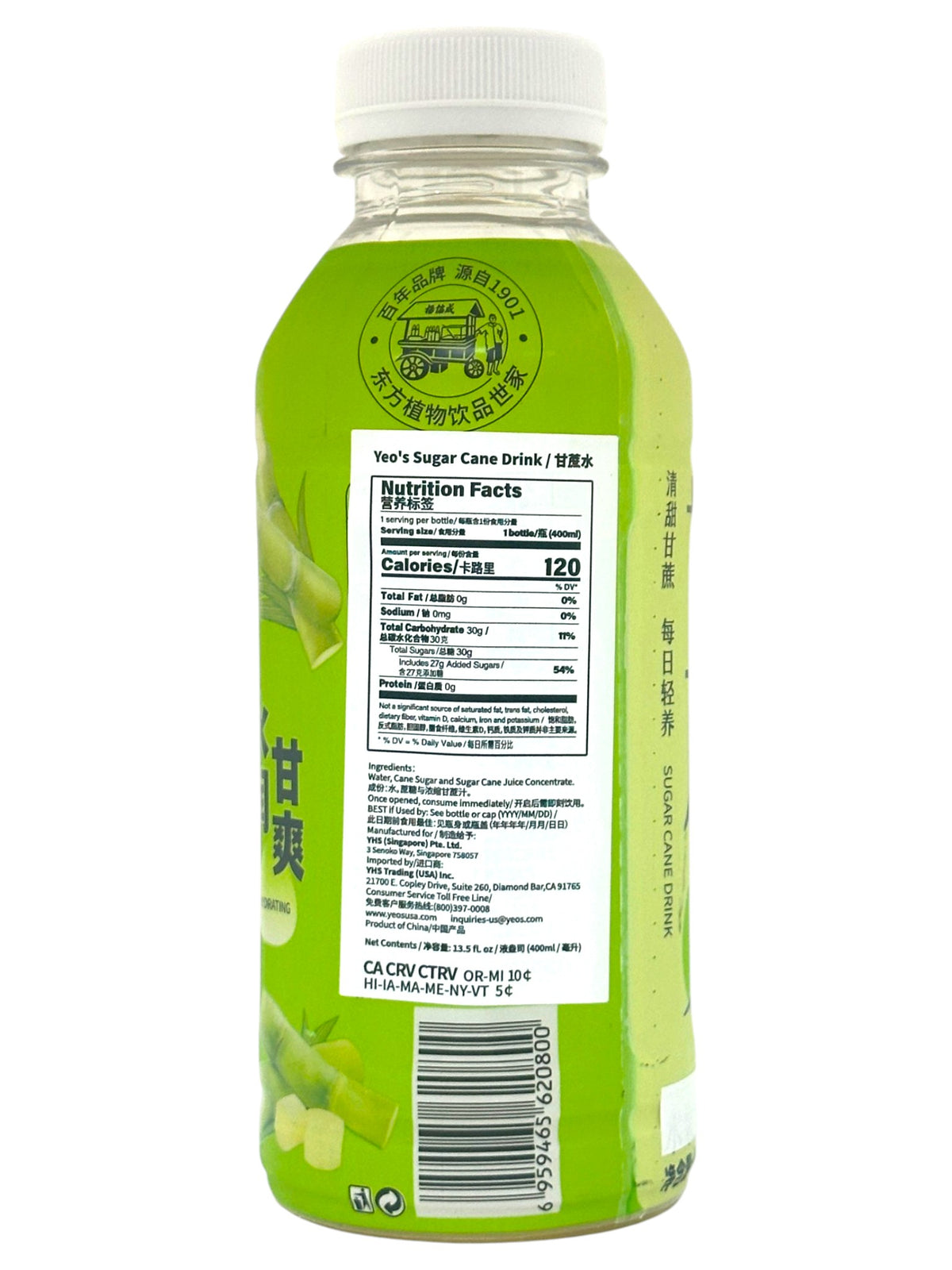 YEO'S SUGAR CANE DRINK (13.5oz)