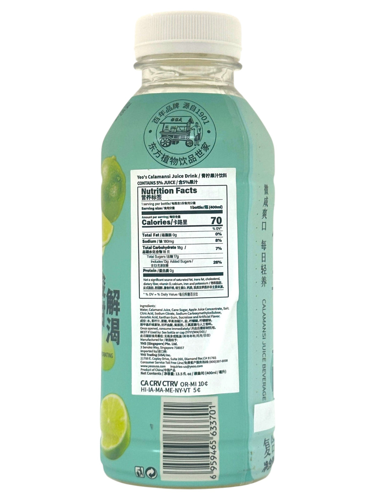 YEO'S CALAMANSI DRINK (13.52oz)