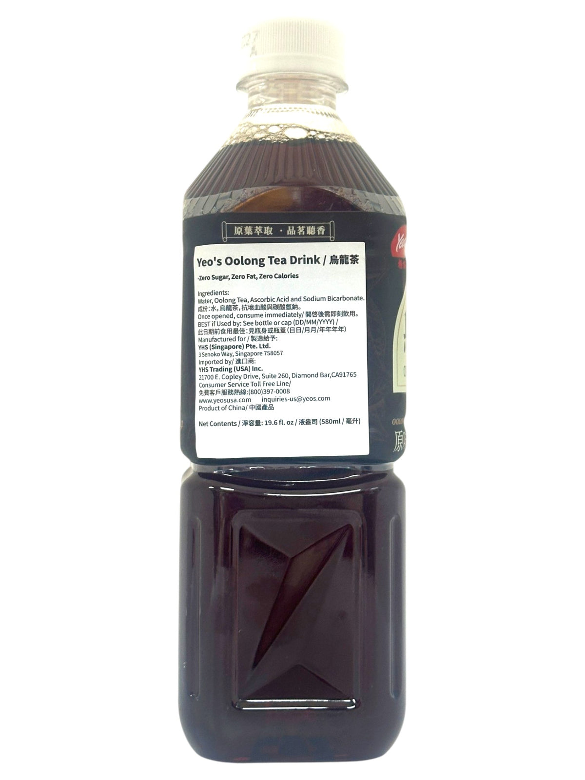 YEO'S UNSWEET OOLONG TEA (19.6oz)