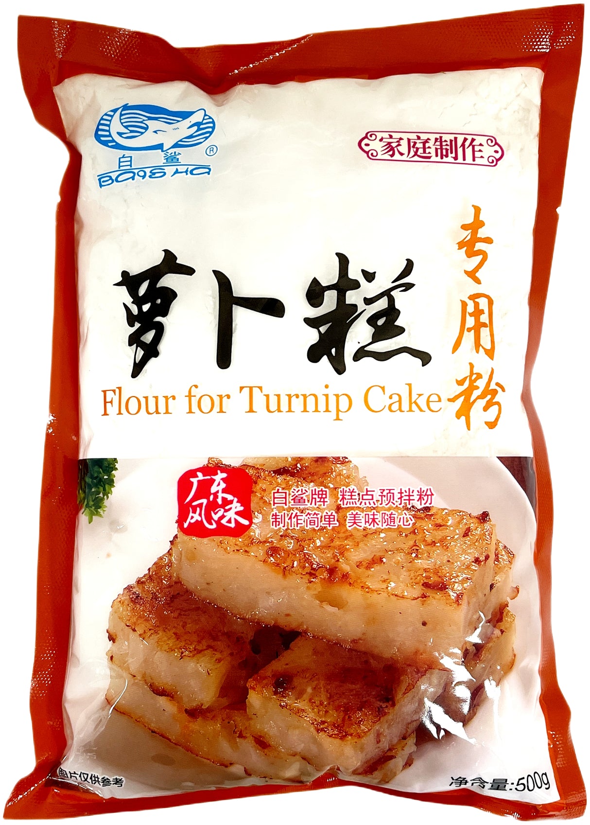 BAISHA TURNIP CAKE FLOUR (17.6oz)