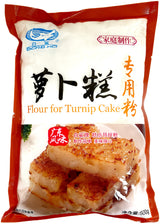 BAISHA TURNIP CAKE FLOUR (17.6oz)