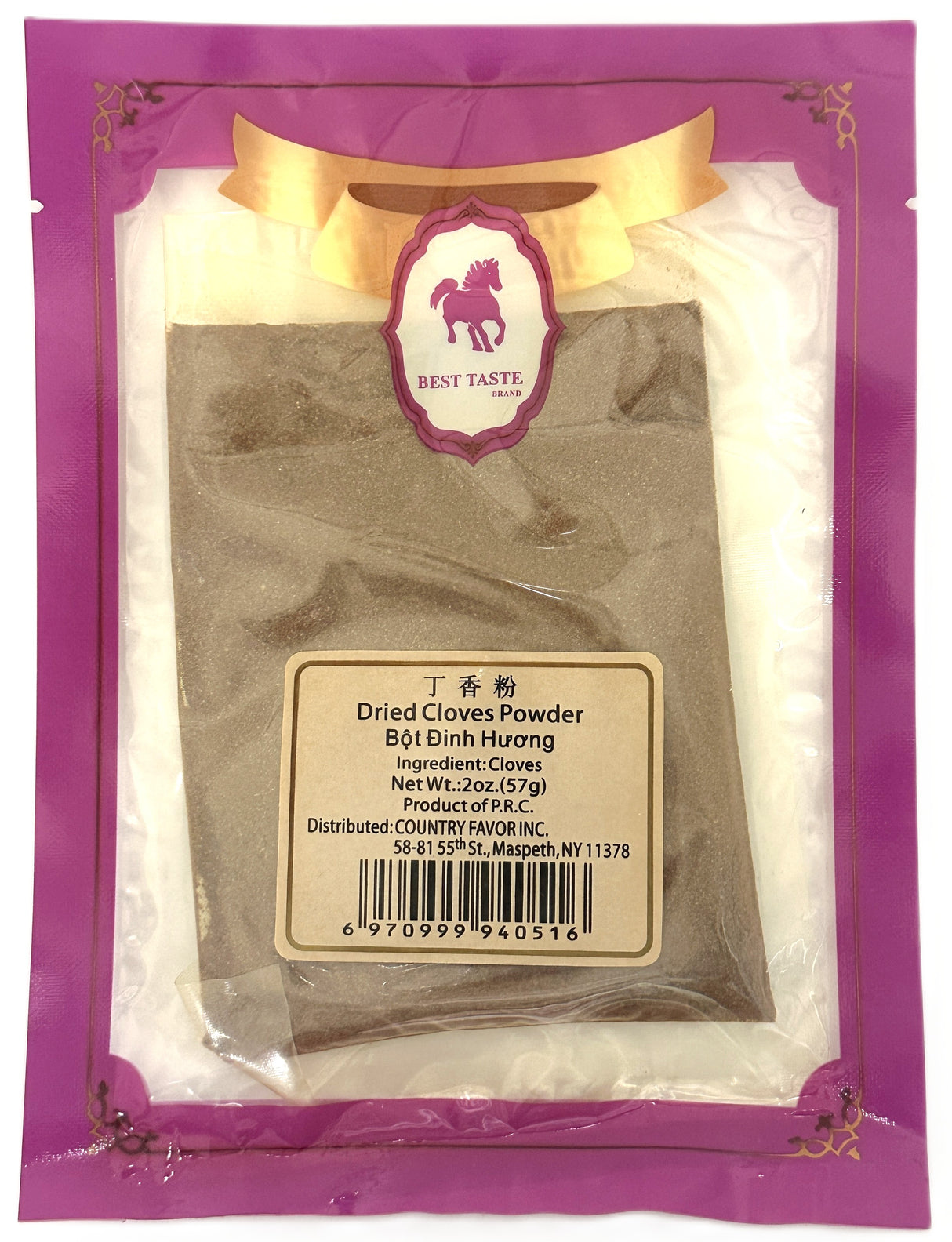 BEST TASTE DRIED CLOVE POWDER (2oz)