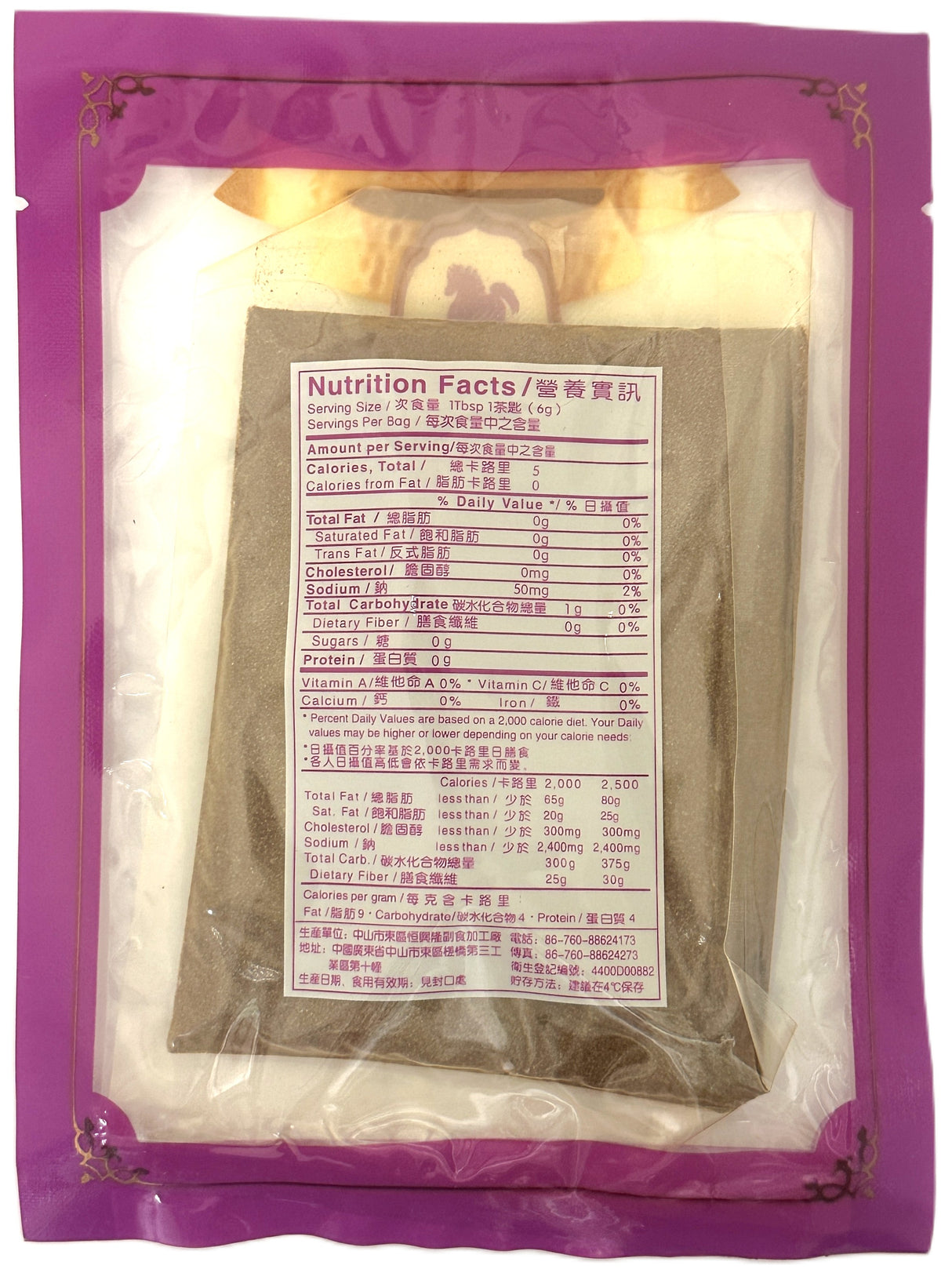 BEST TASTE DRIED CLOVE POWDER (2oz)