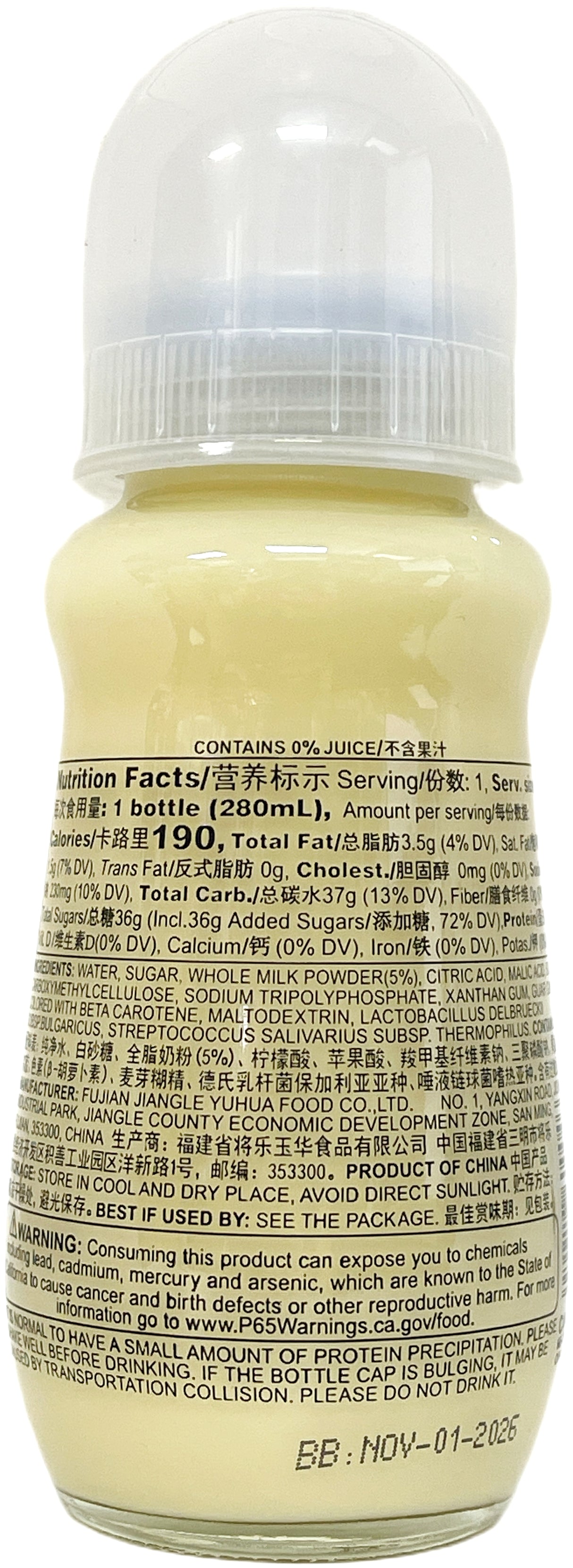 SONGLIAN YOGHURT DRINK - MANGO (9.4oz)