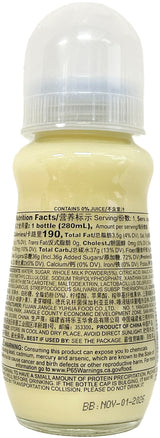 SONGLIAN YOGHURT DRINK - MANGO (9.4oz)