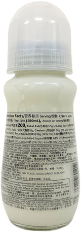 SONGLIAN YOGHURT DRINK - ORIGINAL (9.4oz)