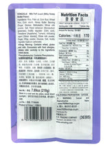 HONGXILAI MILK PUFF SNACK - HONEY BUTTER (7.69oz)