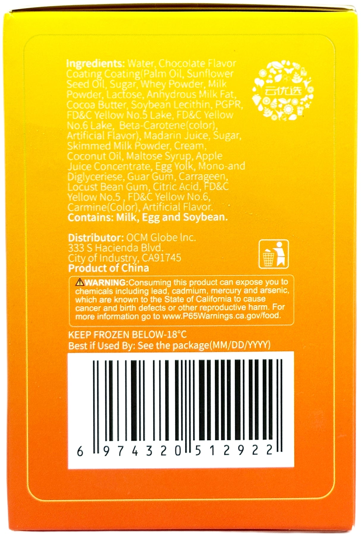 AIKO 3D MANDARIN ICE CREAM 3PK