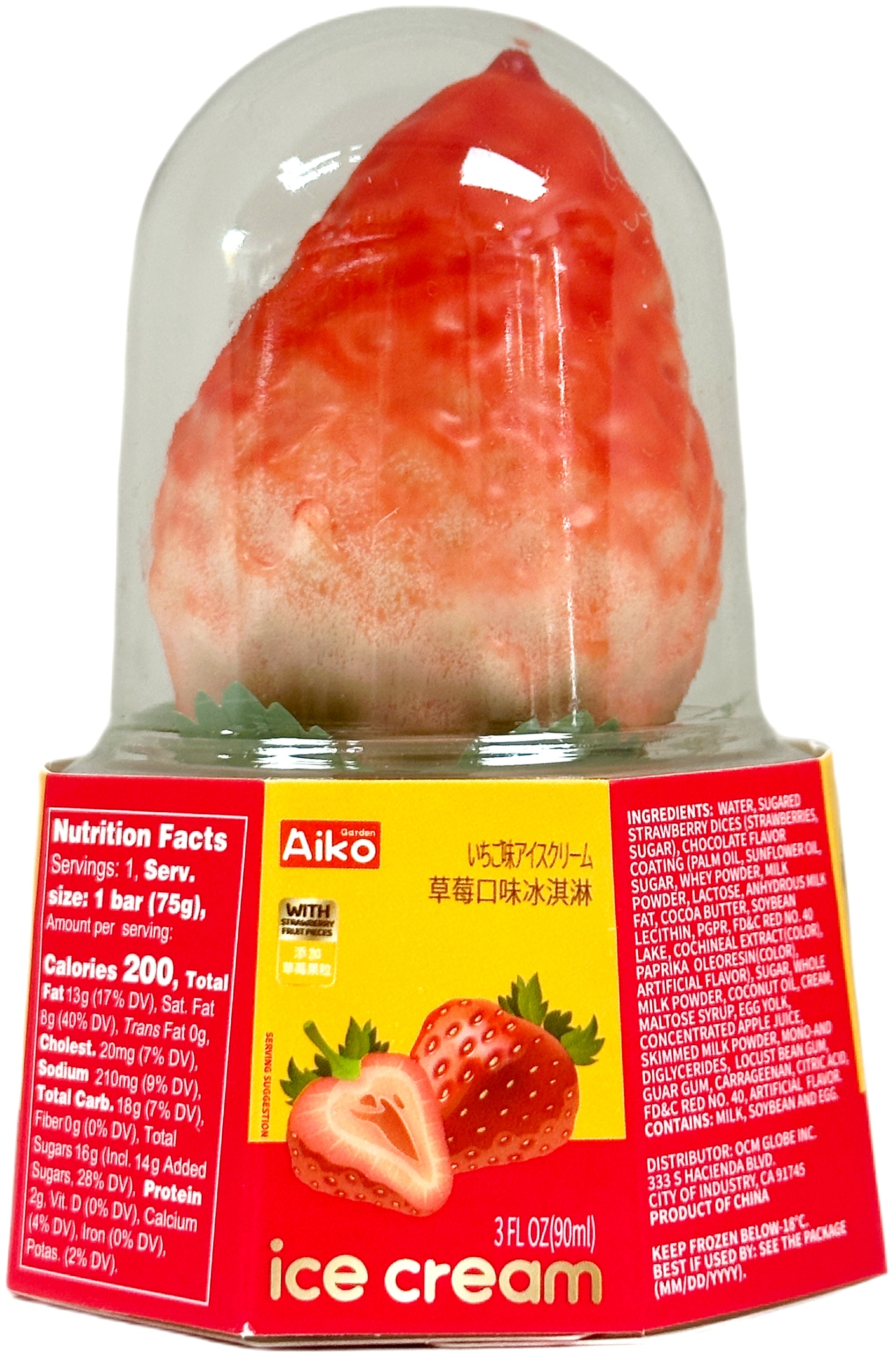 AIKO 3D STRAWBERRY ICE CREAM (3 fl oz) – Tim's Oriental & Seafood