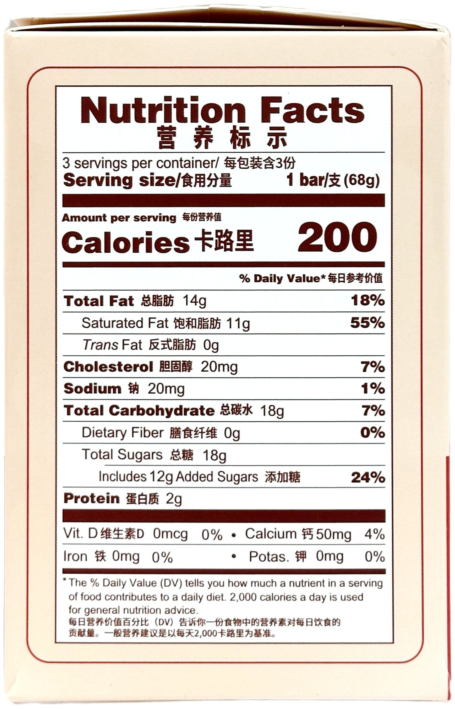AIKO 3D LYCHEE ICE CREAM 3PK – Tim's Oriental & Seafood Market