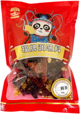 FORTUNE TREE SEASONING - DRIED ERJINGTIAO CHILI (1.76oz)