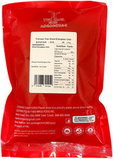 FORTUNE TREE SEASONING - DRIED ERJINGTIAO CHILI (1.76oz)
