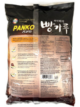 SURASANG PANKO BREAD CRUMBS (17.64oz)