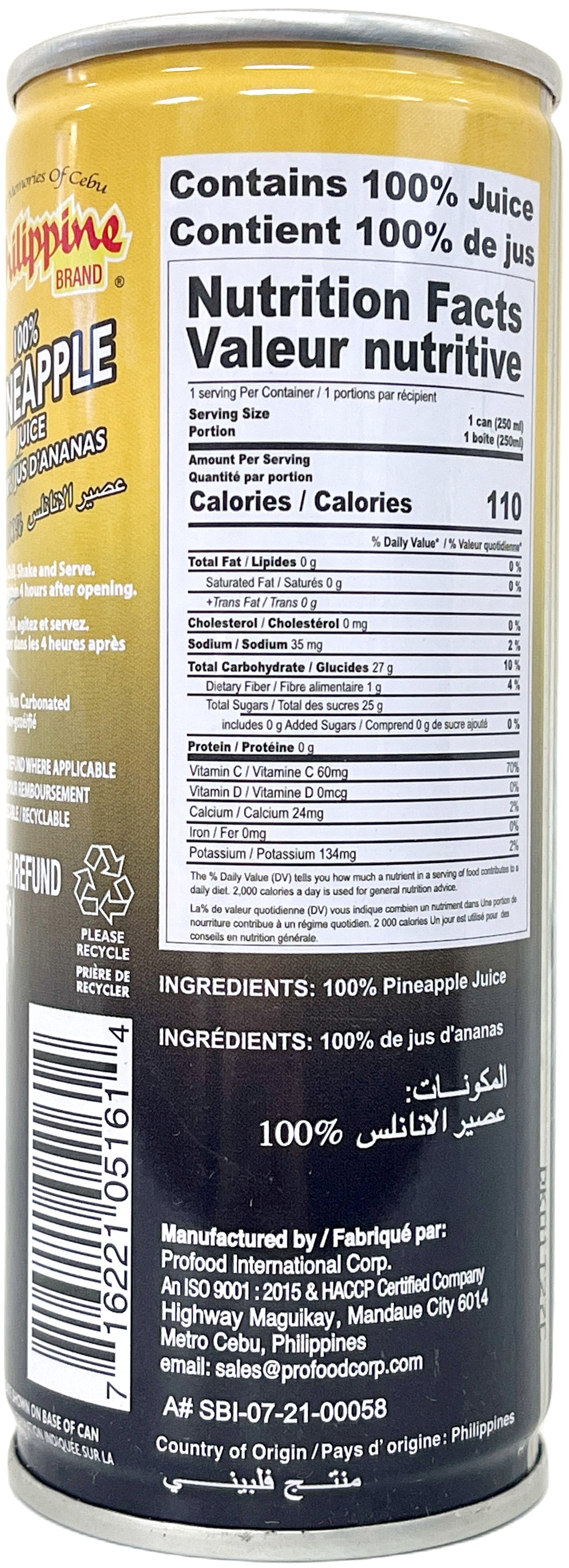 PHILIPPINE UNSWEETED PINEAPPLE JUICE DRINK (8.4oz)