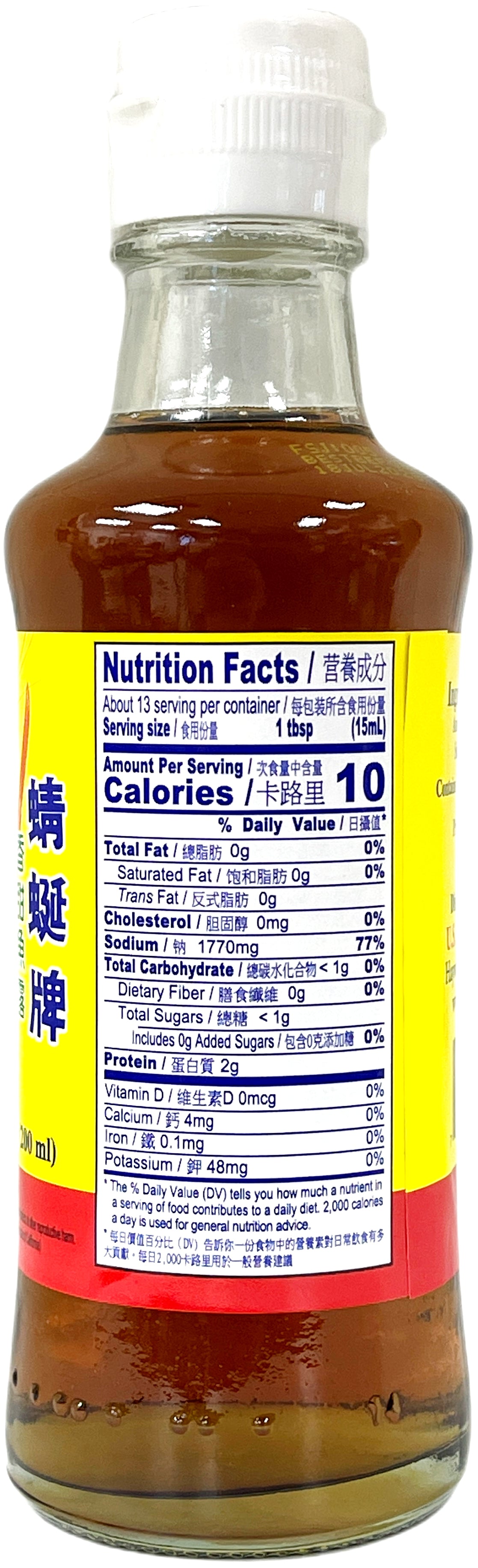 DRAGONFLY RED SHRIMP FISH SAUCE (7oz)