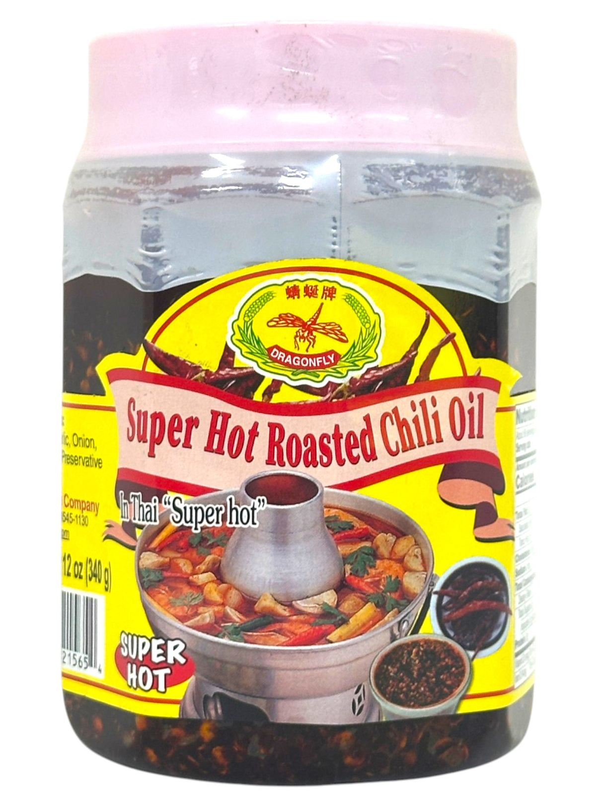 DRAGONFLY SUPER HOT ROASTED CHILI OIL (12oz)
