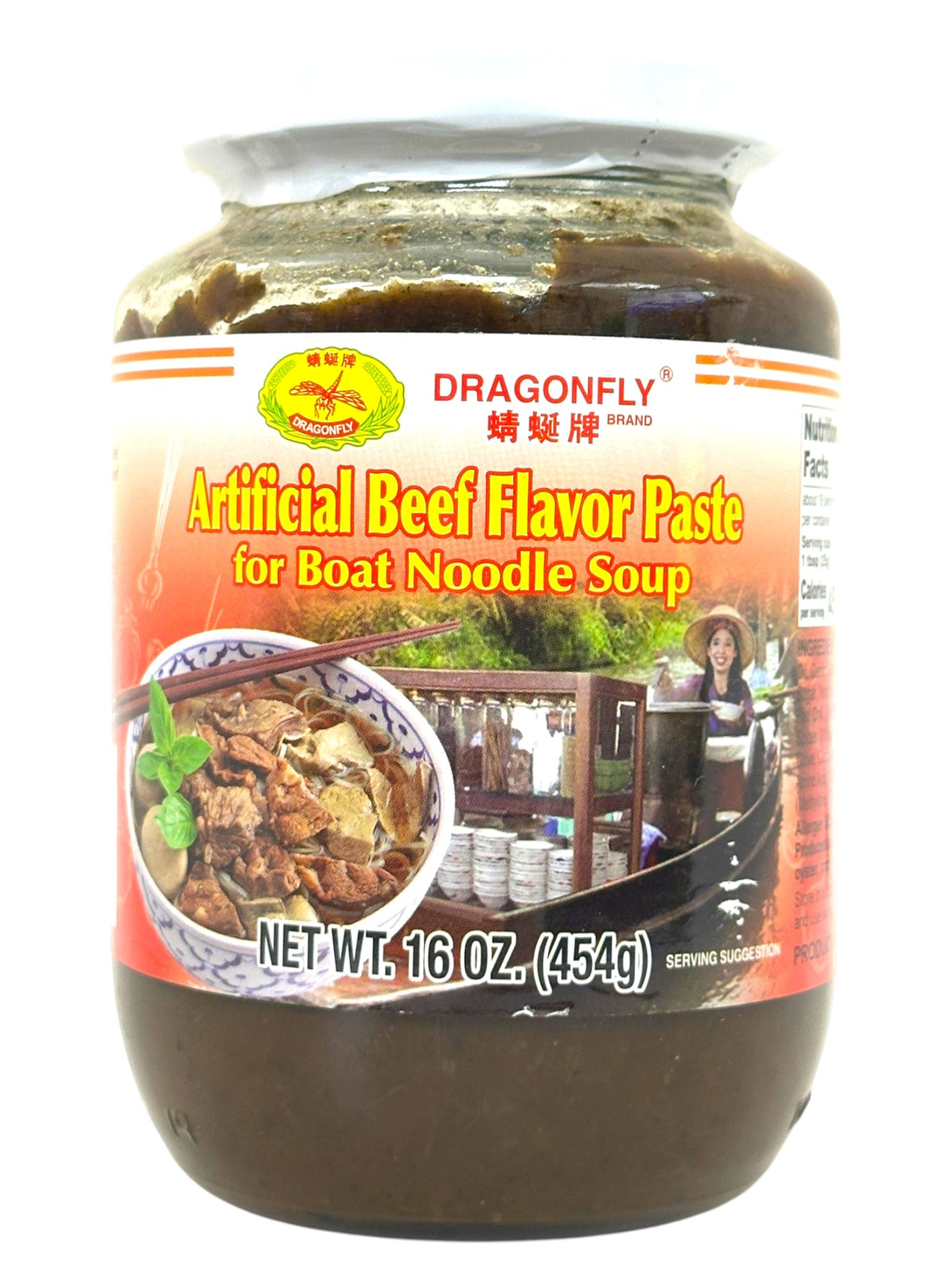 DRAGONFLY BEEF BOAT NOODLE SOUP PASTE (16oz)