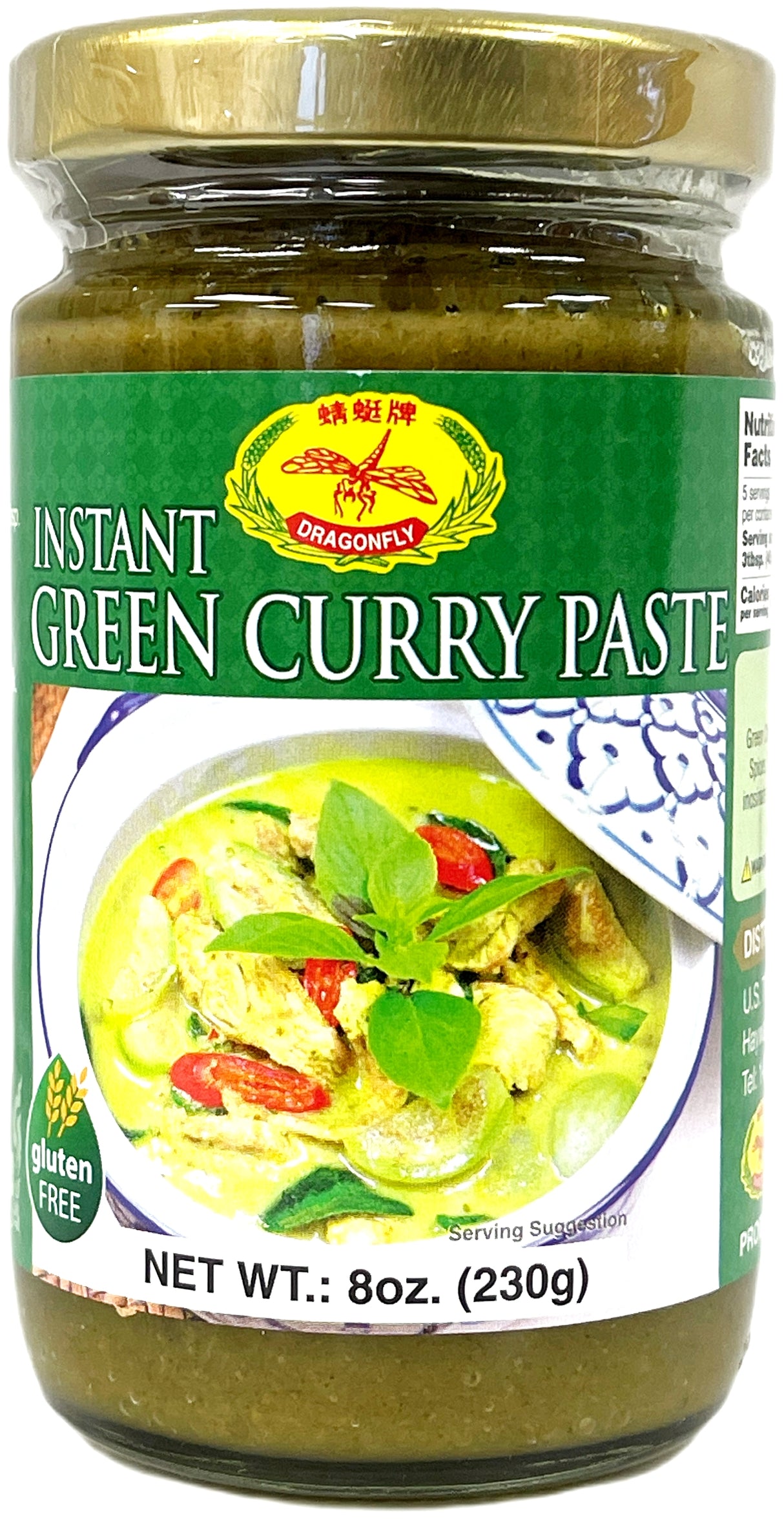 DRAGONFLY INSTANT GREEN CURRY PASTE (8oz)