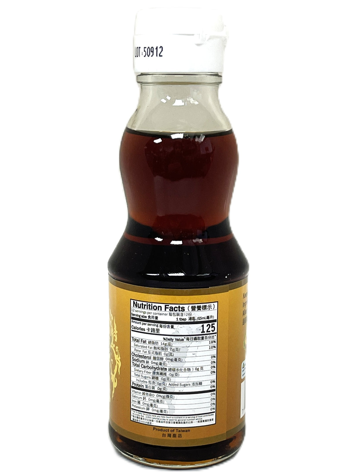 DRAGONFLY PURE SESAME OIL (6.2oz)