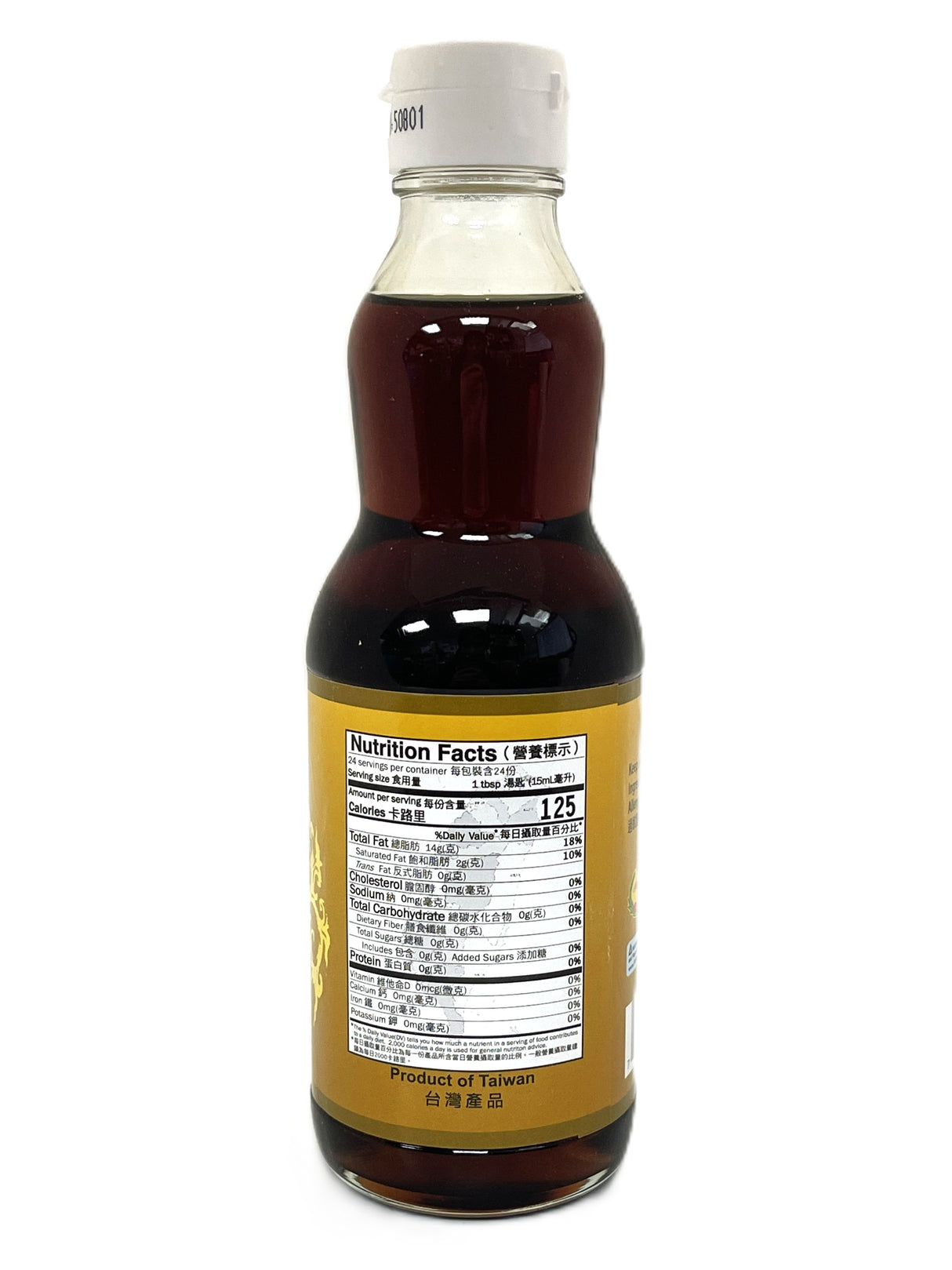 DRAGONFLY PURE SESAME OIL (12.5oz)