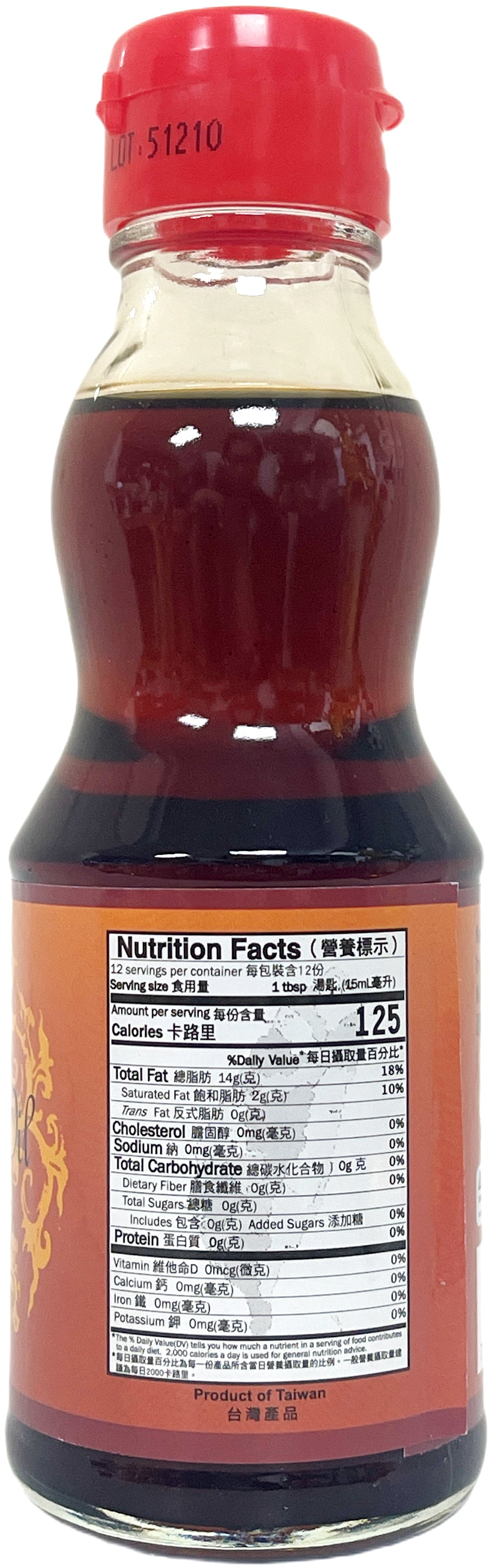 DRAGONFLY BLACK SESAME OIL (6.2oz)