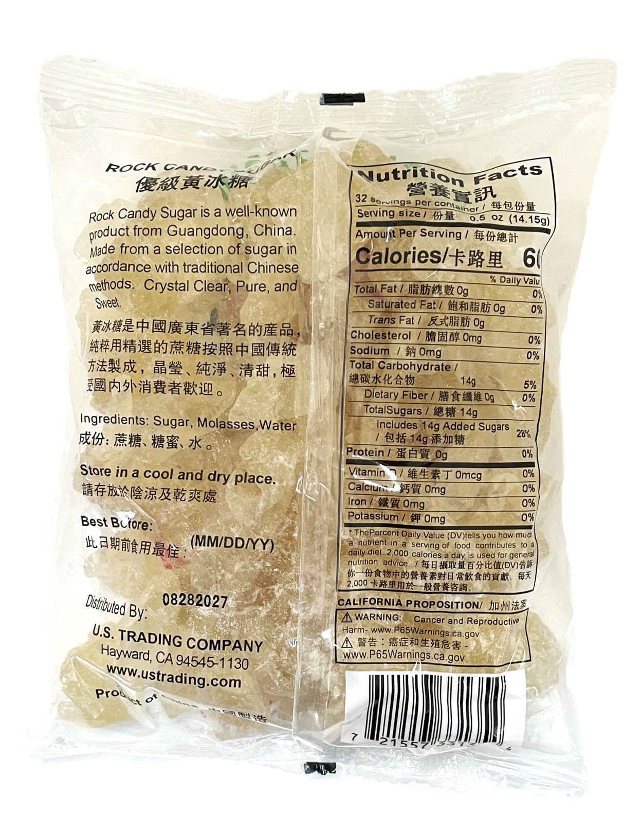 DOUBLE HAPPINESS ROCK CANDY SUGAR (16oz)