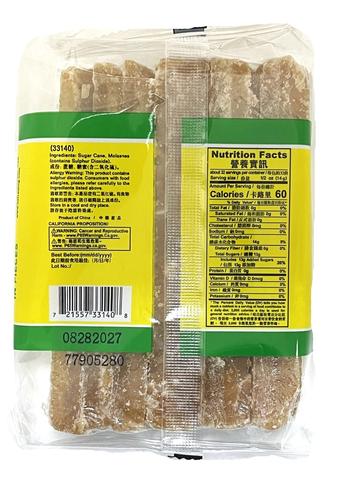 DOUBLE HAPPINESS BROWN CANDY SUGAR IN PIECES (16oz)
