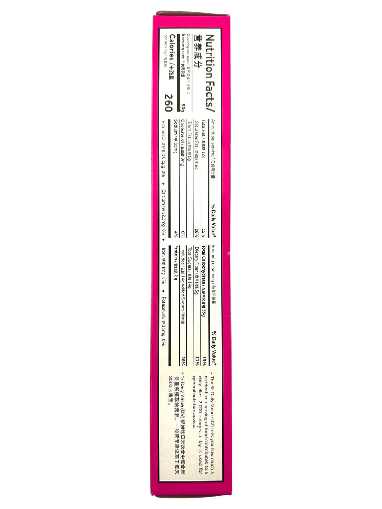 DRAGONFLY ROYAL GRAND WAFER - STRAWBERRY (3.52oz)