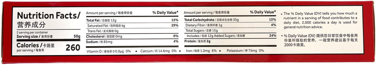 DRAGONFLY ROYAL GRAND WAFER - CHOCOLATE (3.5oz)