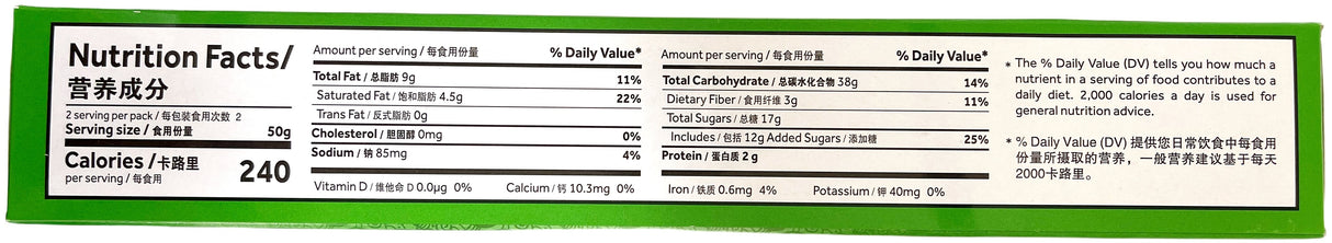 DRAGONFLY ROYAL GRAND WAFER - COCONUT (3.5oz)