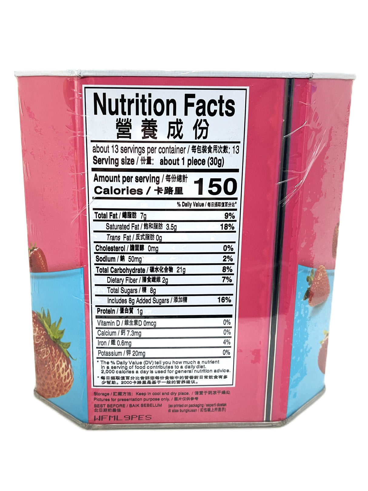 DRAGONFLY WAFER STICKS - STRAWBERRY (14oz)