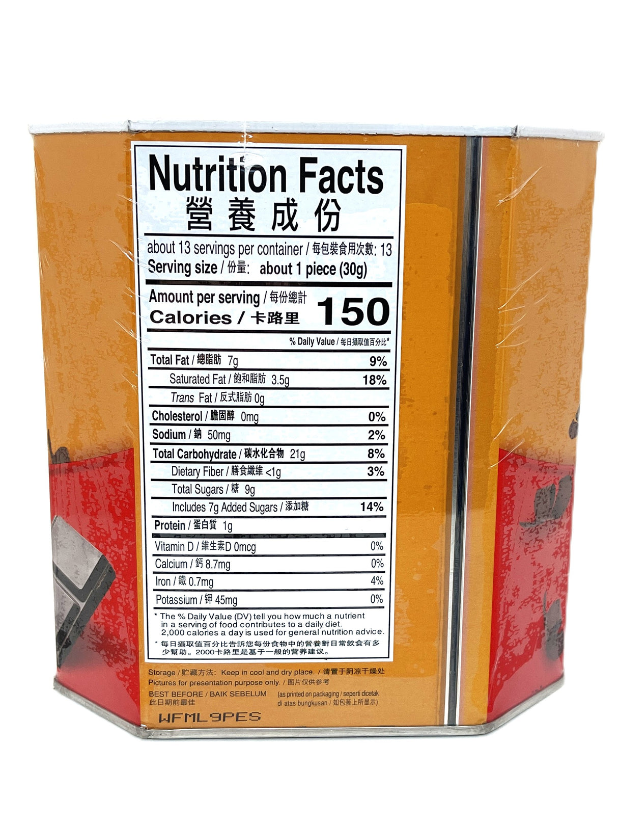 DRAGONFLY WAFER STICKS - CHOCOLATE (14.1oz)