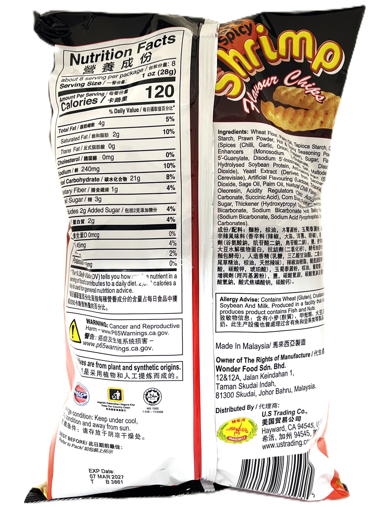 DRAGONFLY SHRIMP CHIPS - HOT & SPICY (7.3oz)