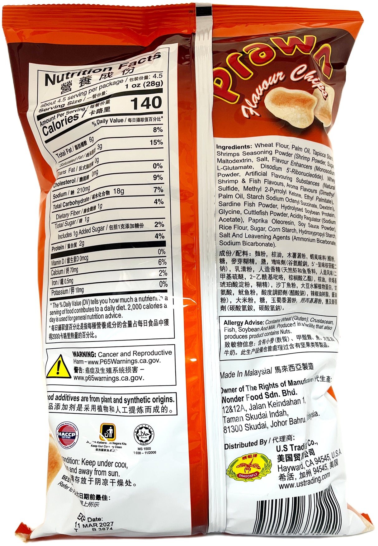 DRAGONFLY PRAWN CHIPS (4.2oz)