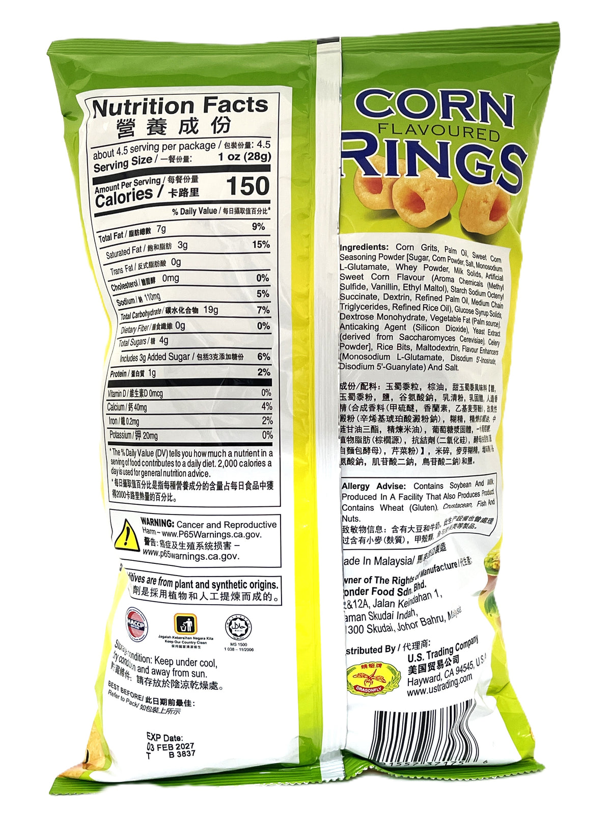 DRAGONFLY CORN FLAVORED RINGS (4.2oz)
