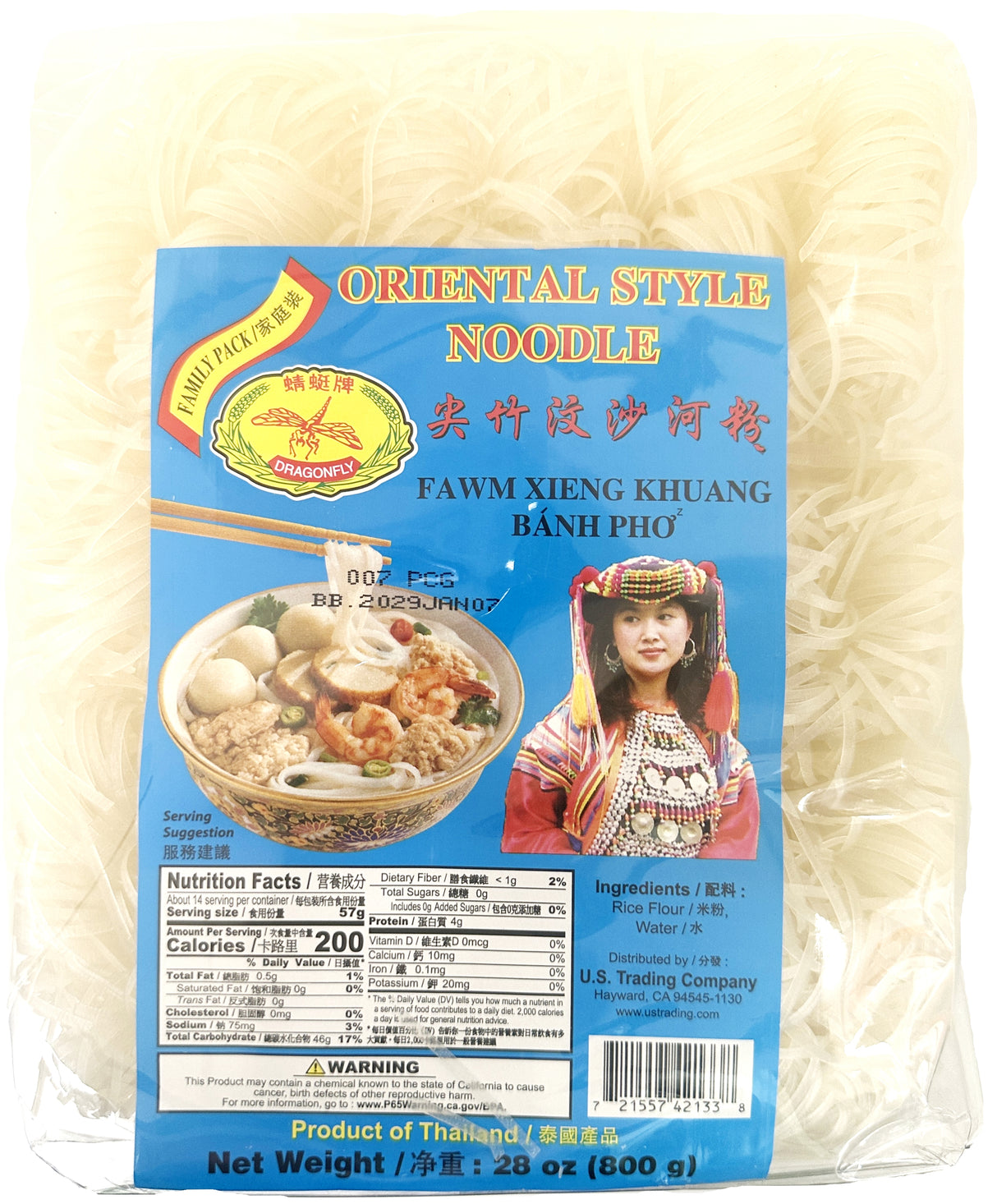 DRAGONFLY 1MM PHO NOODLE (28oz)