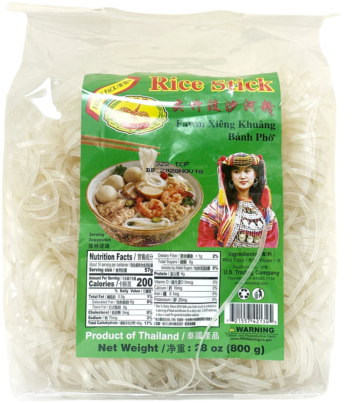 DRAGONFLY 3MM PHO NOODLE (28oz)