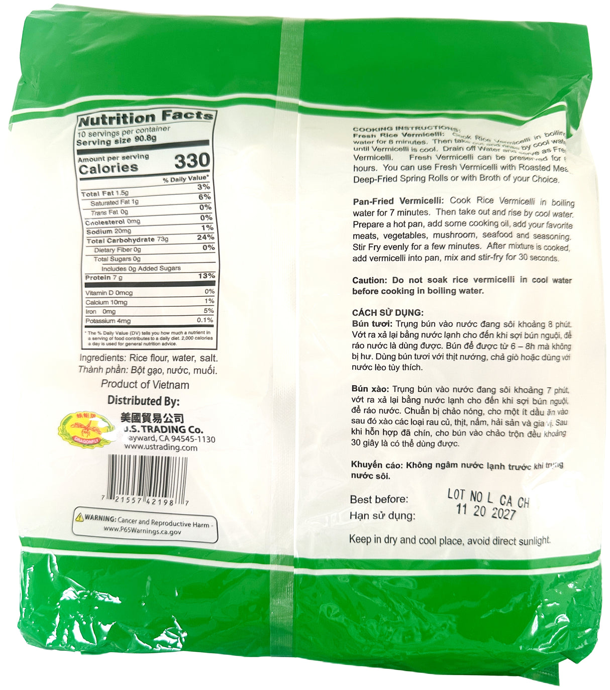 DOUBLE HAPPINESS FRESH RICE VERMICELLI (2lb)