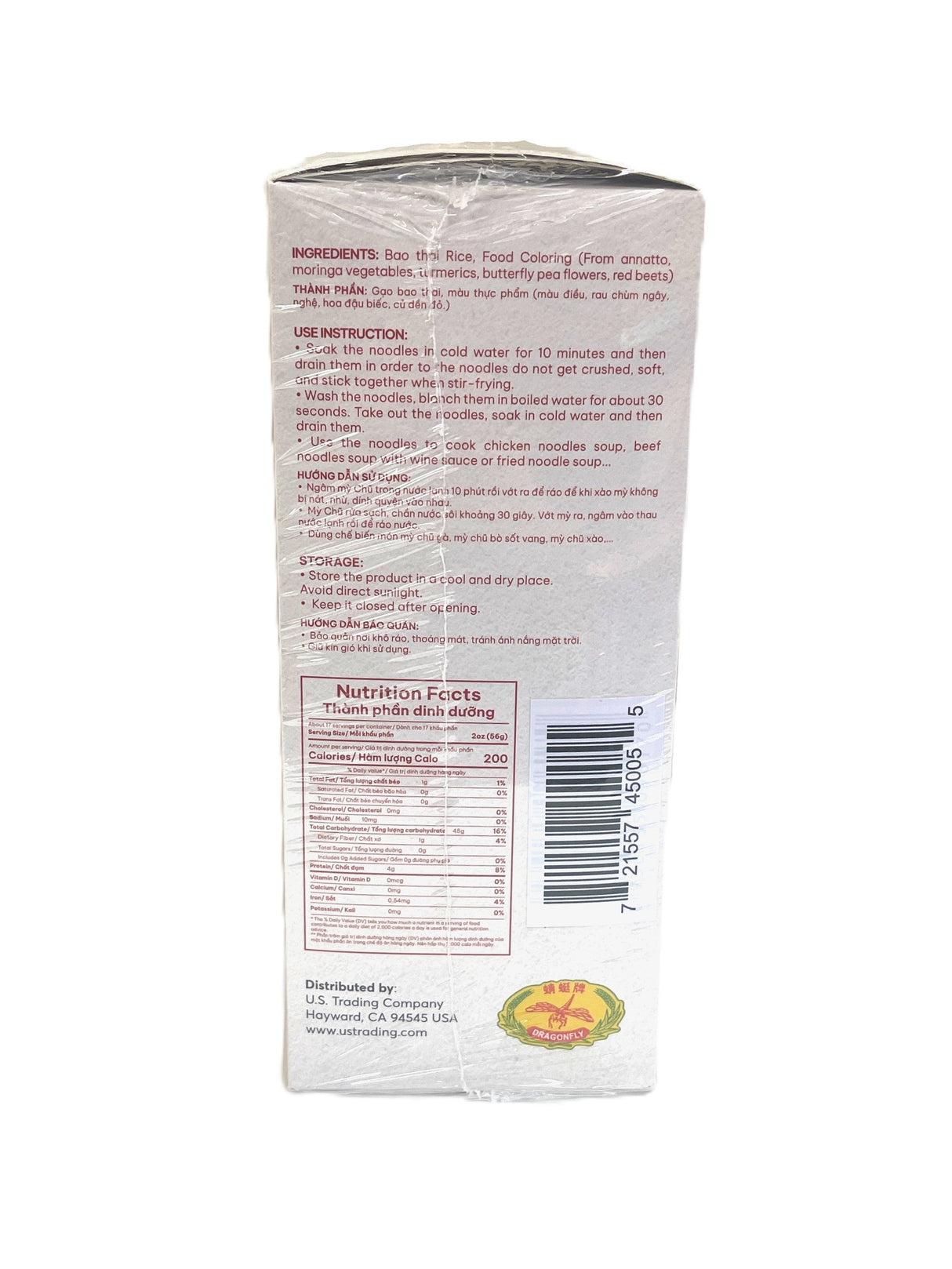 CHOUN CHOUN "CHU" NOODLES (35.24oz)