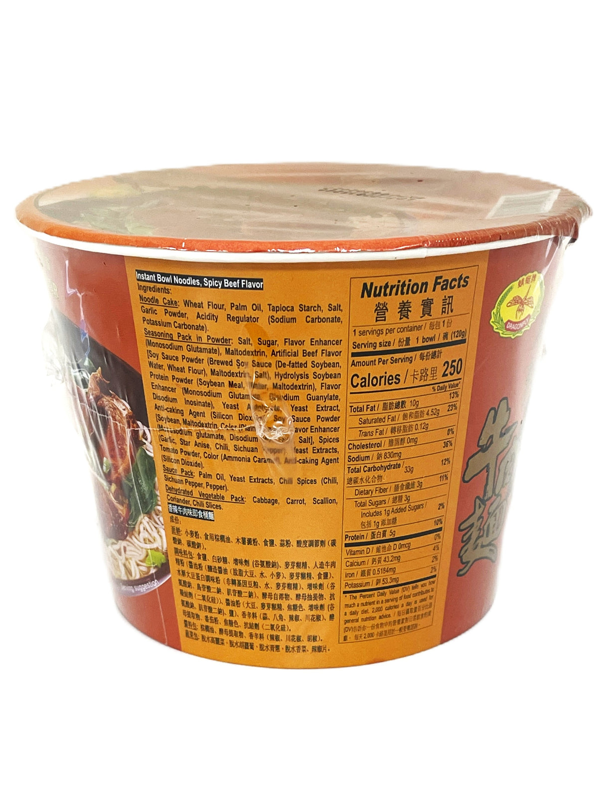 DRAGONFLY INSTANT NOODLE BOWL - SPICY BEEF (4.23oz)