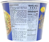 DRAGONFLY INSTANT NOODLE BOWL - BEEF (4.23oz)