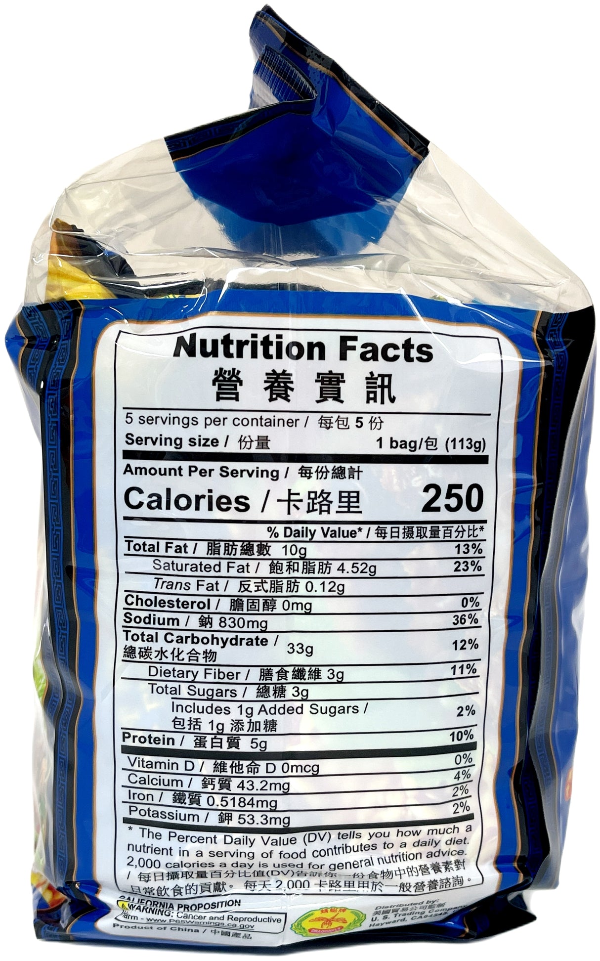 DRAGONFLY INSTANT NOODLE 5PK - BEEF